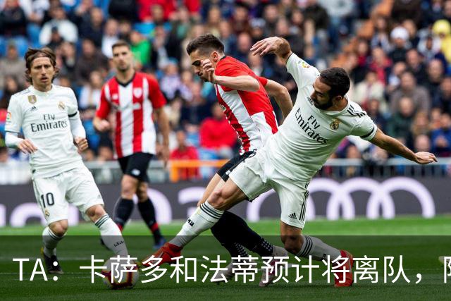 TA：卡萨多和法蒂预计将离队，阿尔瓦雷斯依然是巴萨的头号目标